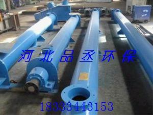 多軸螺旋輸送機(jī) 多軸螺旋輸送機(jī)